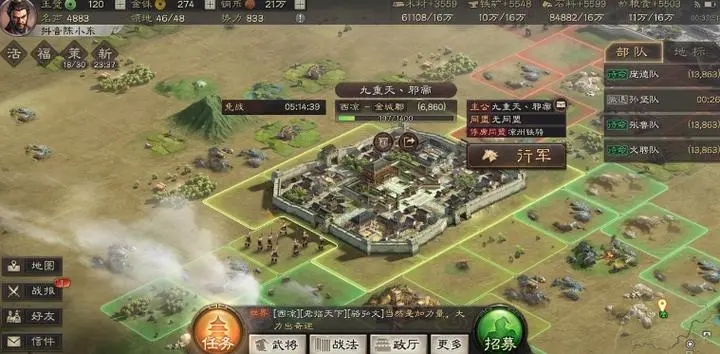 三国志战略版兵种培养需要注意哪些要点