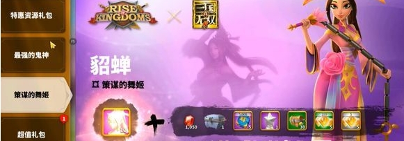 万国觉醒联盟如何突破四等兵难关