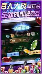 炸金花扑克牌app