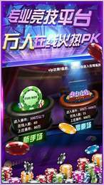 炸金花扑克牌app