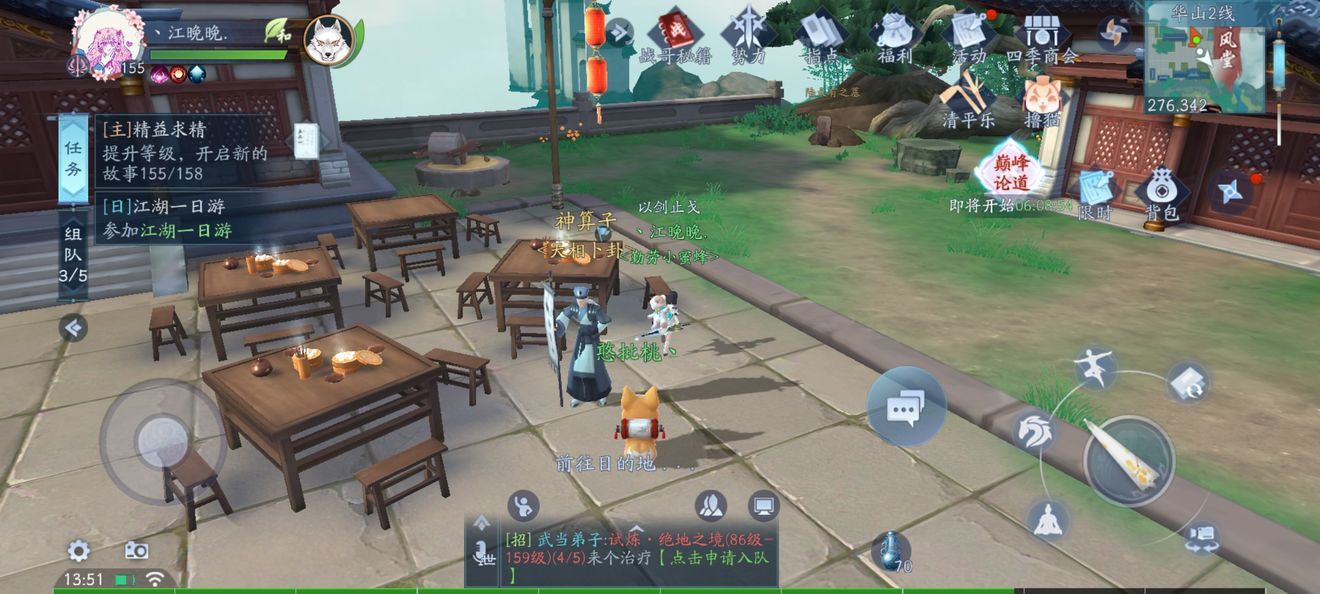 笑傲江湖手游角色打造攻略,新笑傲江湖手游橙色装备打造攻略