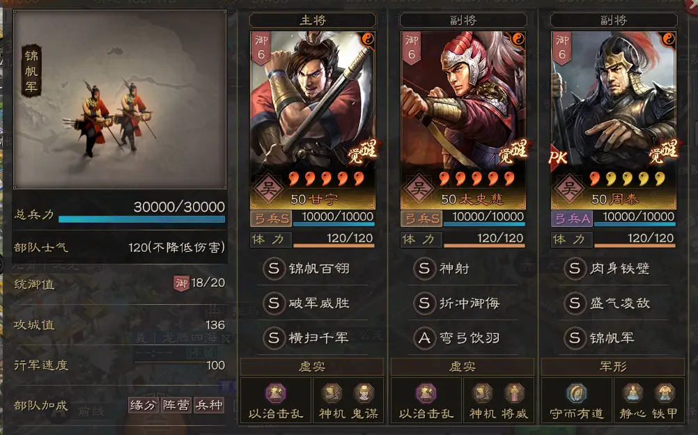 王牌三国志平民最强阵容