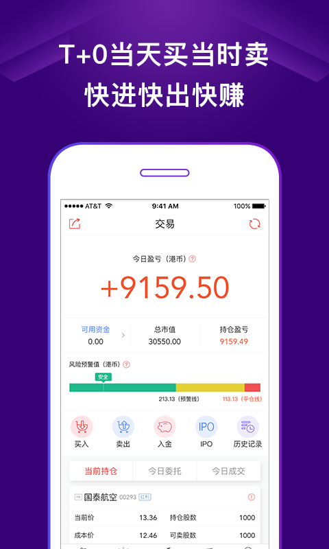 好投顾