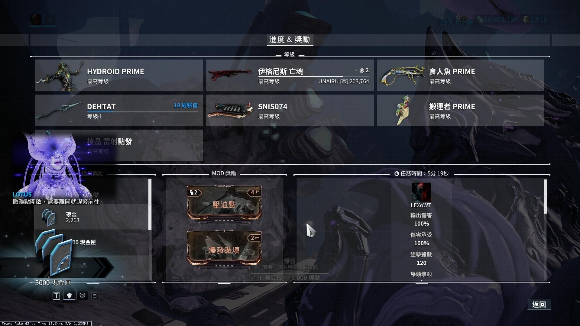 星际战甲手游战士练级攻略,星际战甲段位怎么升