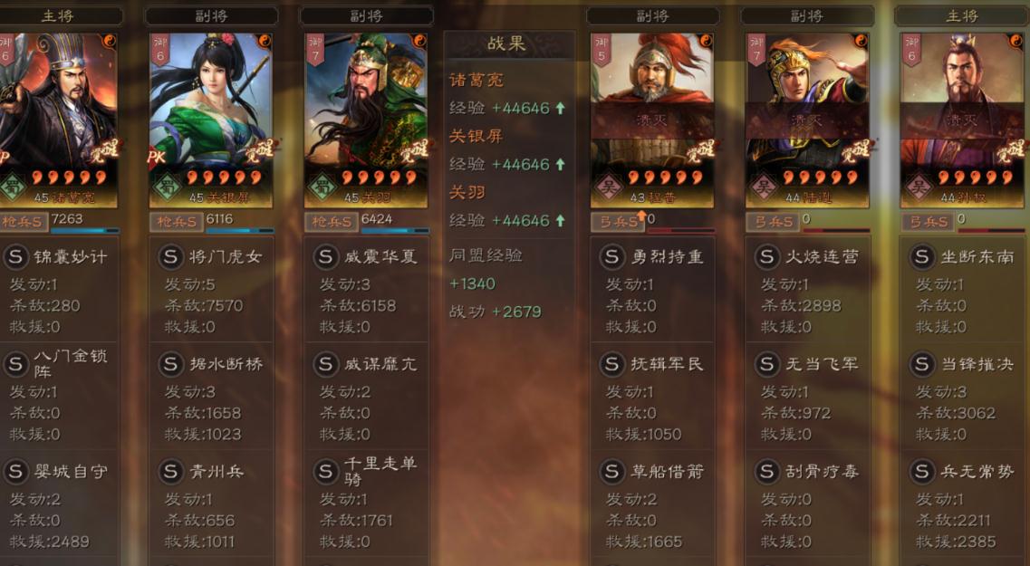 有什么方法可以提高三国志战略版英雄的等级