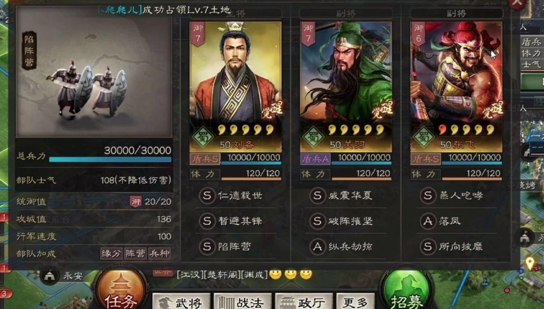有什么方法可以提高三国志战略版英雄的等级