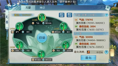 诛仙手游青云封攻略五大技巧助你成为封妖大师！