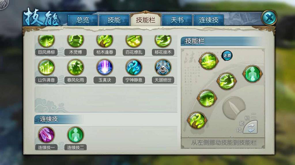 诛仙手游青云平民攻略,