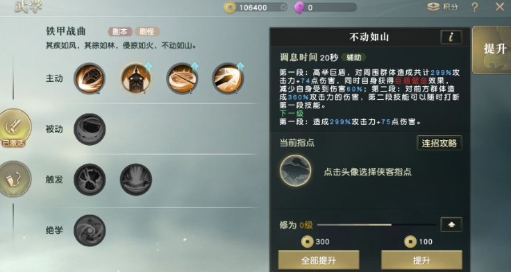 秦时明月手游极限挑战攻略,秦时明月挑战极限攻略:挑战自己,成为真正的武林霸主! 秦时明月手游极限挑战攻略,秦时明月挑战极限攻略:挑战自己,成为真正的武林霸主!