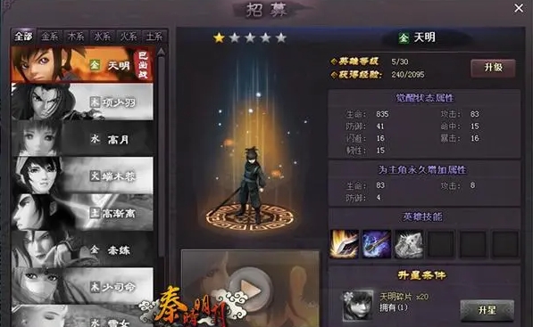 秦时明月手游极限挑战攻略,秦时明月挑战极限攻略:挑战自己,成为真正的武林霸主! 秦时明月手游极限挑战攻略,秦时明月挑战极限攻略:挑战自己,成为真正的武林霸主!