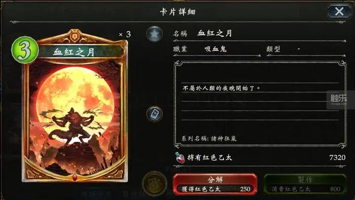 秦时明月手游极限挑战攻略,秦时明月挑战极限攻略:挑战自己，成为真正的武林霸主!