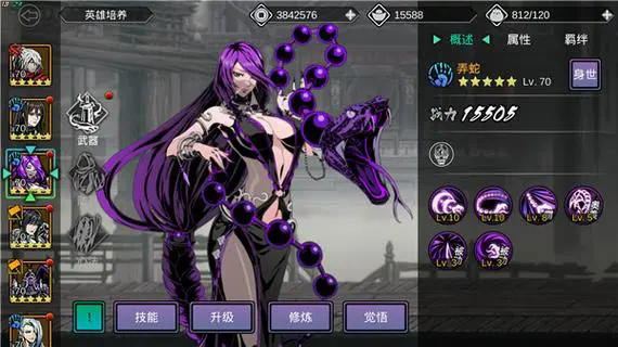 影之刃2暴击几率增加方法有哪些