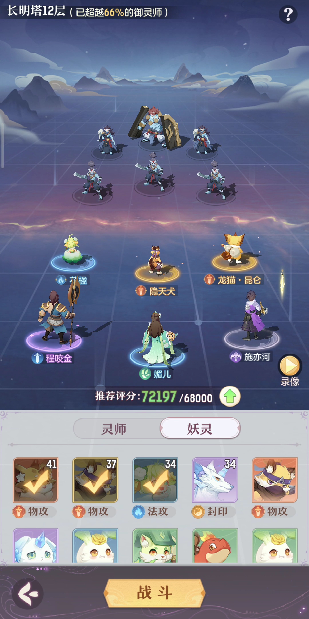 如何在长安幻想中解锁更多的唐门坐骑