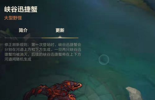 在英雄联盟手游中哪些位置适合带扫描