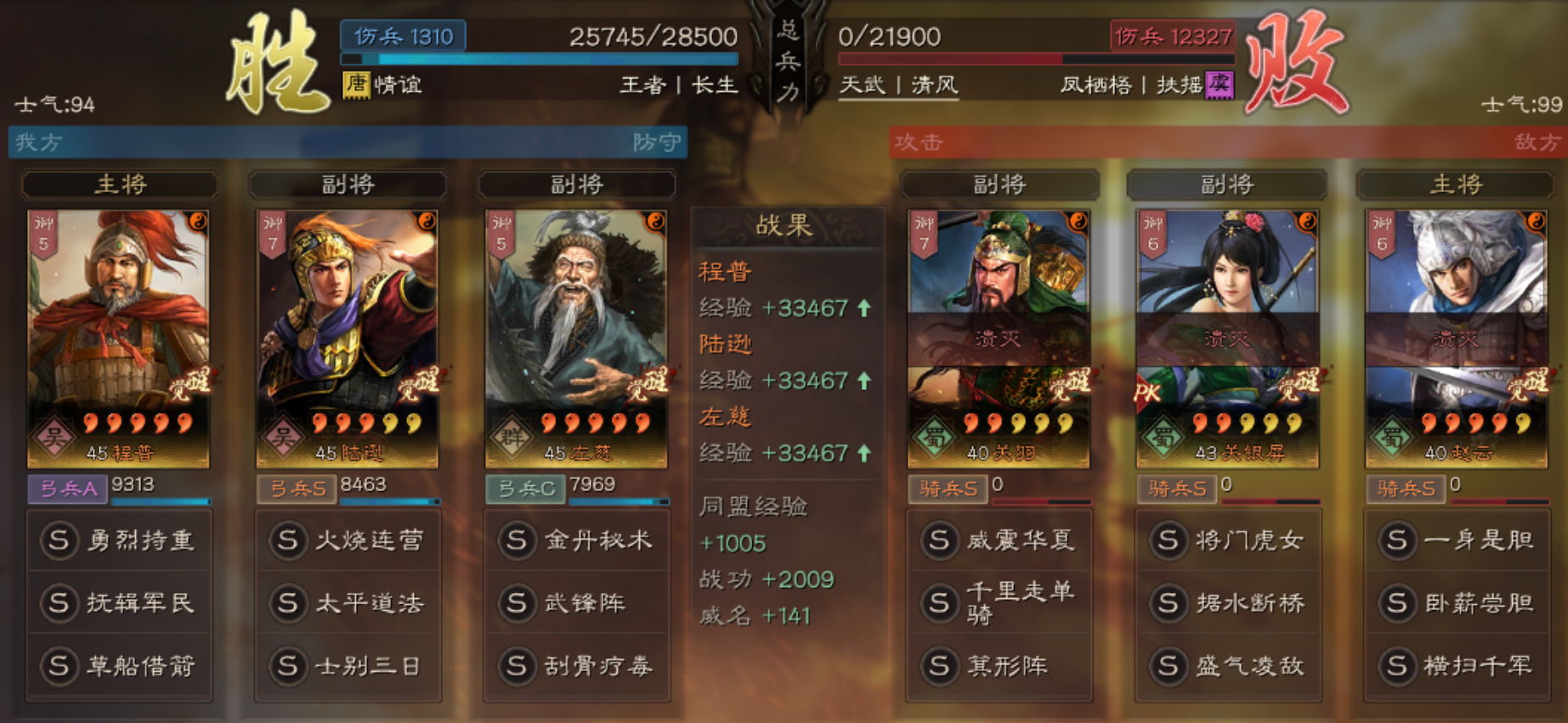 在三国志战略版中刘禅应该采取何种策略
