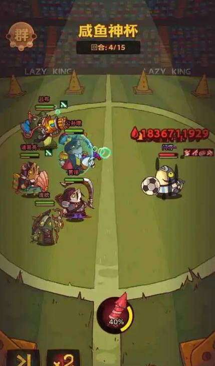 手游闲鱼之王 攻略,《咸鱼之王》俱乐部高级科技选择攻略