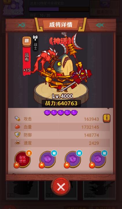 手游闲鱼之王 攻略,《咸鱼之王》俱乐部高级科技选择攻略