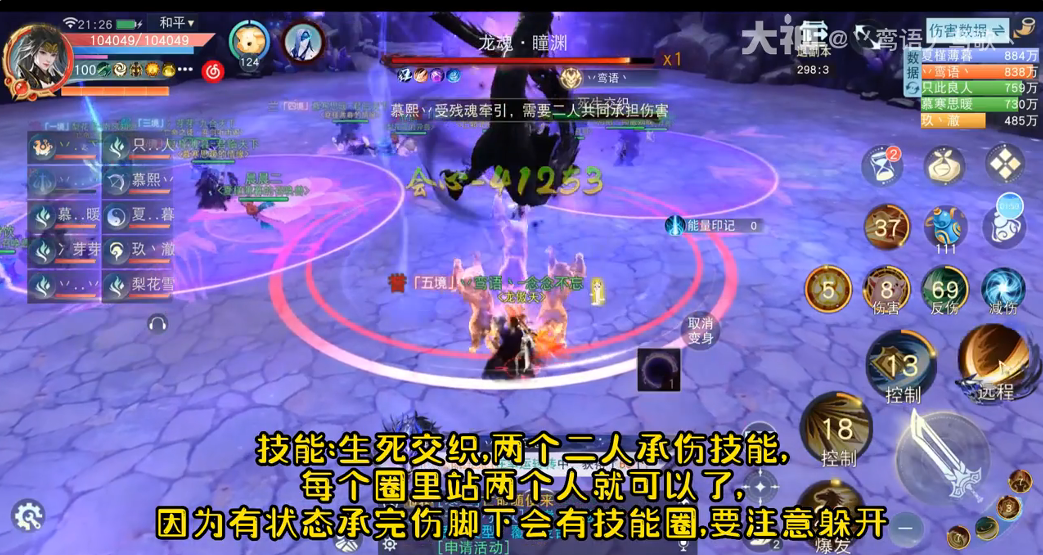 《风凌天下》1月15日震撼首发 重现梦想中的武侠世界