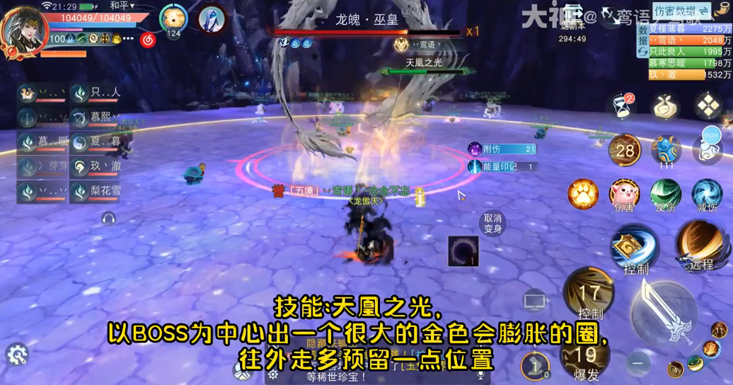《风凌天下》1月15日震撼首发 重现梦想中的武侠世界