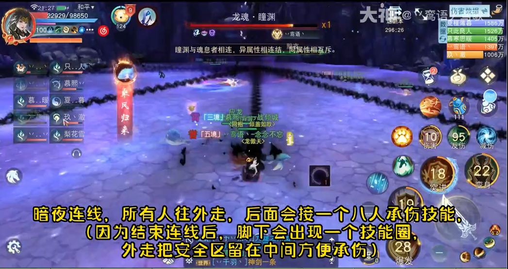 《风凌天下》1月15日震撼首发 重现梦想中的武侠世界
