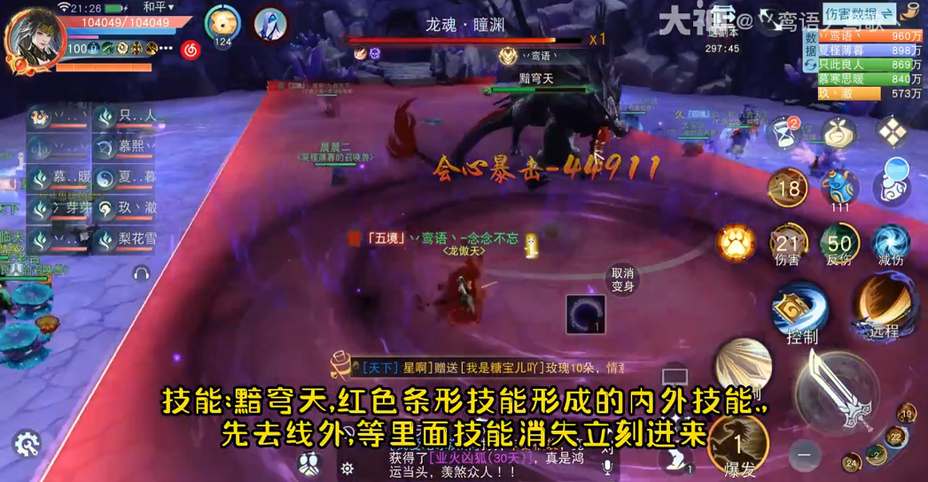 《风凌天下》1月15日震撼首发 重现梦想中的武侠世界