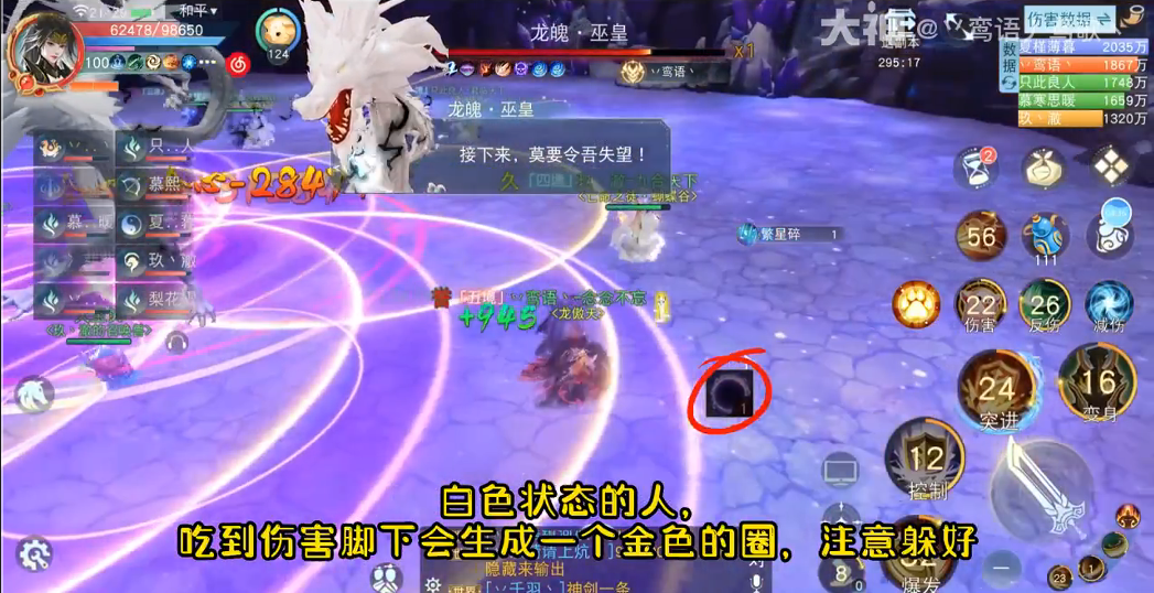《风凌天下》1月15日震撼首发 重现梦想中的武侠世界