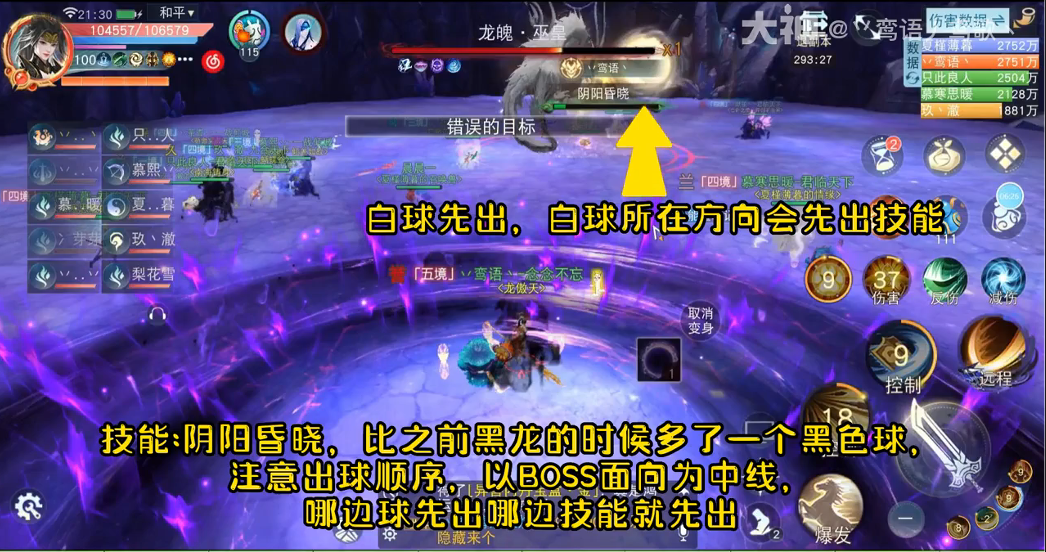 《风凌天下》1月15日震撼首发 重现梦想中的武侠世界