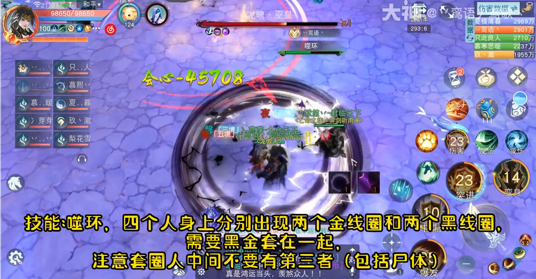 《风凌天下》1月15日震撼首发 重现梦想中的武侠世界
