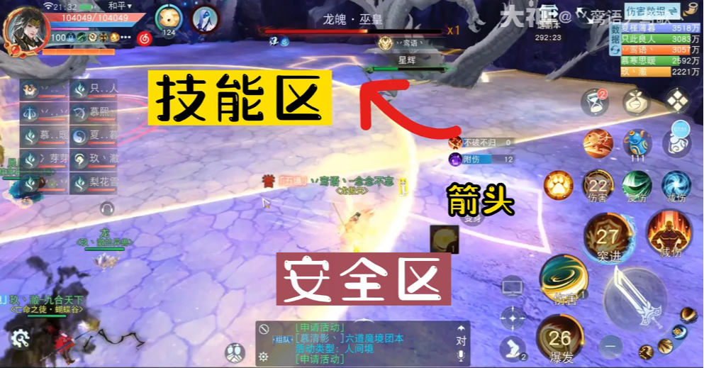 《风凌天下》1月15日震撼首发 重现梦想中的武侠世界