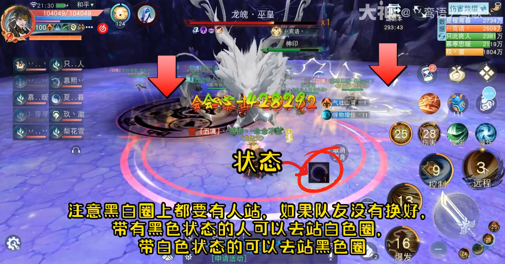 《风凌天下》1月15日震撼首发 重现梦想中的武侠世界