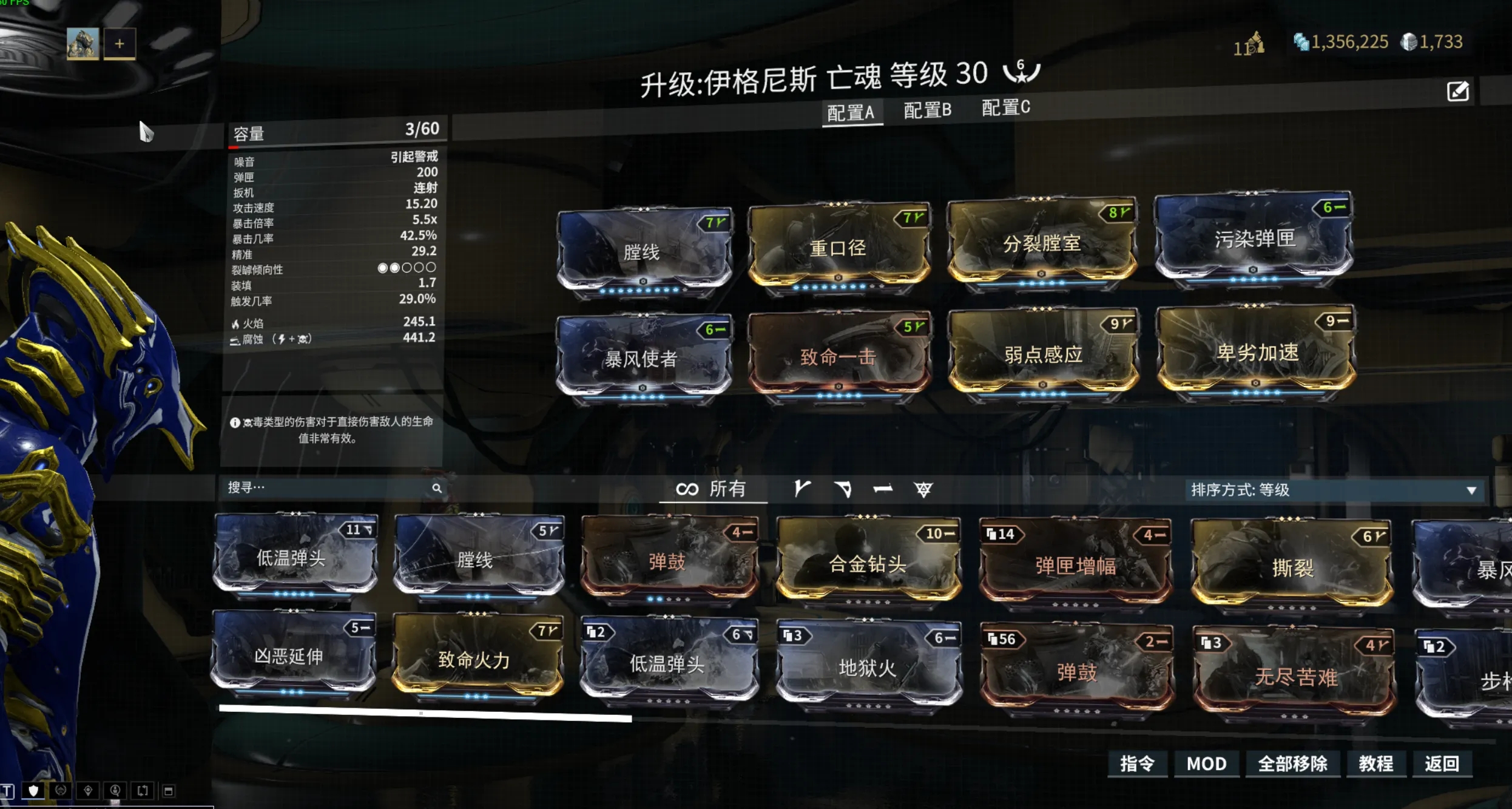 星际战甲手游战士练级攻略,星际战甲段位怎么升