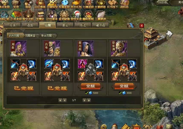 攻城掠地夏侯渊觉醒是否会改变他的战斗力