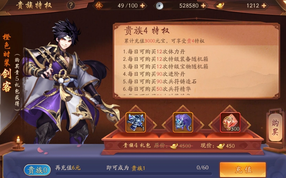 为何少年三国志2的灵槐会有异动任务