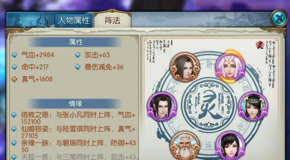 如何正确进行梦幻诛仙手游守尸加点