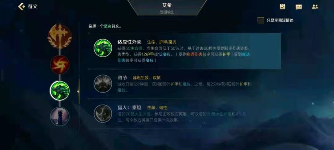 ez新天赋,LOL英雄联盟 S3天赋ADC，EZ如何搭配更合理？