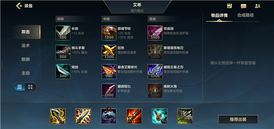 ez新天赋,LOL英雄联盟 S3天赋ADC，EZ如何搭配更合理？