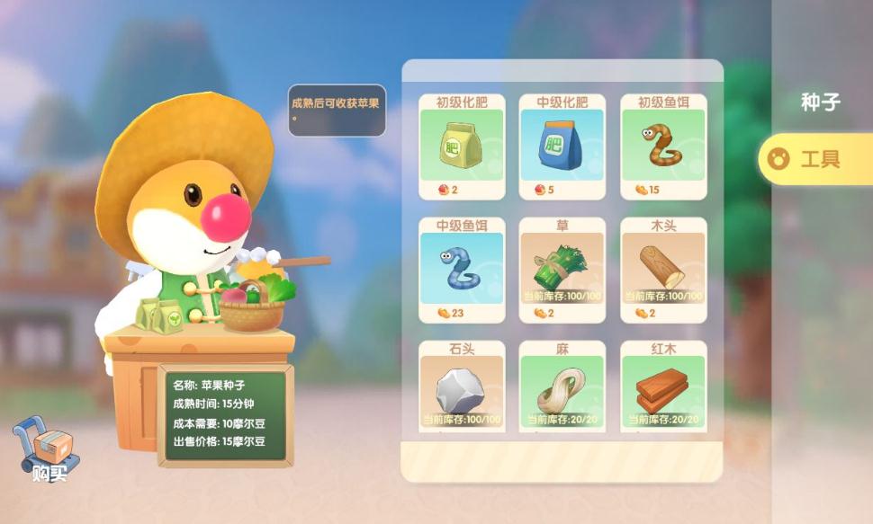 摩尔庄园手游故事攻略,摩尔庄园手游：一段充满惊喜与挑战的奇幻旅程