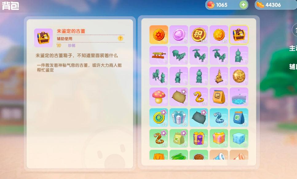 摩尔庄园手游故事攻略,摩尔庄园手游：一段充满惊喜与挑战的奇幻旅程
