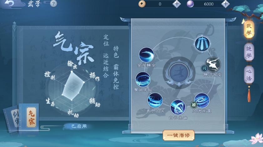 有哪些游戏玩家推荐的新笑傲江湖武器攻略