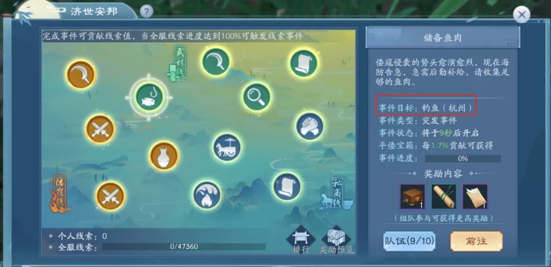 有哪些游戏玩家推荐的新笑傲江湖武器攻略