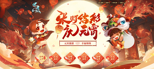 问道手游血宝攻略,问道手游血宝宝攻略：如何培养最强战斗伙伴？