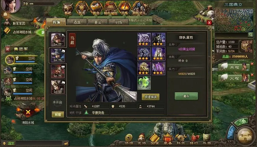 攻城掠地张辽攻城时有什么攻略可以借鉴