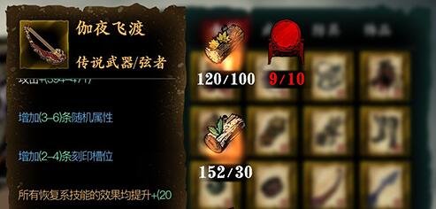 暗影之刃手游攻略：掌握技巧，轻松成为战斗大师！