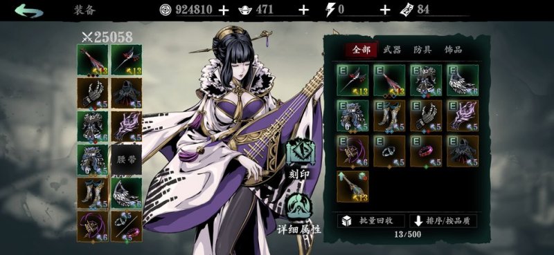 暗影之刃手游攻略:掌握技巧,轻松成为战斗大师! 暗影之刃手游攻略:掌握技巧,轻松成为战斗大师!