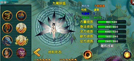 红绳从什么地方可以为忘仙换取