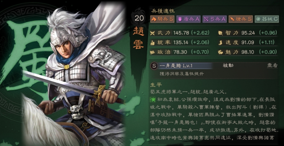 三国志战略版中的天水弓有哪些克制技能