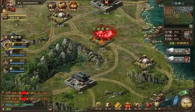 攻城掠地开启助阵的要求是什么