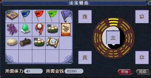 梦幻手游神器副本攻略,梦幻西游手游神器任务打法攻略 梦幻手游神器副本攻略,梦幻西游手游神器任务打法攻略