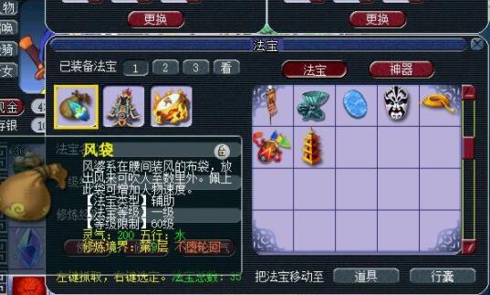 梦幻手游神器副本攻略,梦幻西游手游神器任务打法攻略 梦幻手游神器副本攻略,梦幻西游手游神器任务打法攻略