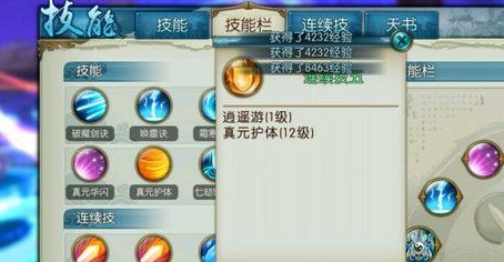 诛仙手游五级配方攻略- 成为炼器大师，掌握顶级装备制作技巧！